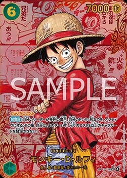Monkey.D.Luffy (OP13-118) (V.4)
Carrying on his Will (Non-English)