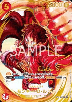 Monkey.D.Luffy (ST01-012) (V.2)
Awakening of the New Era (Non-English)