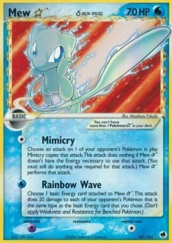 Mew Gold Star δ Delta Species (DF 101)
EX Dragon Frontiers