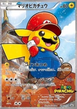 Mario Pikachu (XY-P 294)
XY Promos