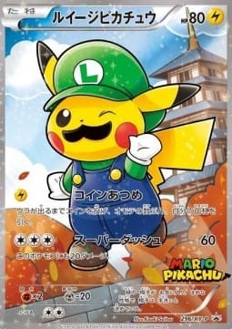 Luigi Pikachu (XY-P 296)
XY Promos