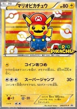 Mario Pikachu (XY-P 293)
XY Promos