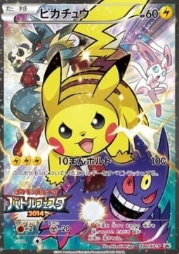 Pikachu (XY-P 090)
XY Promos