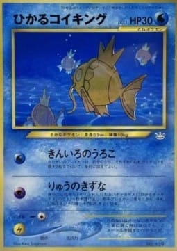 Shining Magikarp (UNP)
Unnumbered Promos