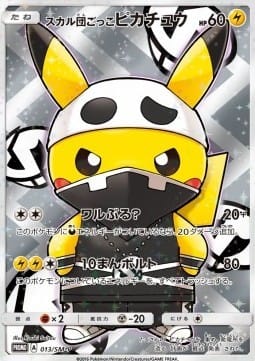 Pretend Team Skull Pikachu (SM-P 13)
Sun & Moon Promos