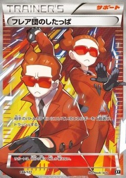 Team Flare Grunt (BXY 186) The Best of XY Pokémon Price & Value