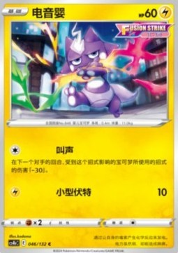 Toxel (CS4bC 046)
Nine Colors Gathering - Origin