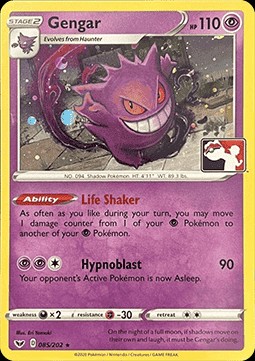 Gengar (SSH 85)
Sword & Shield