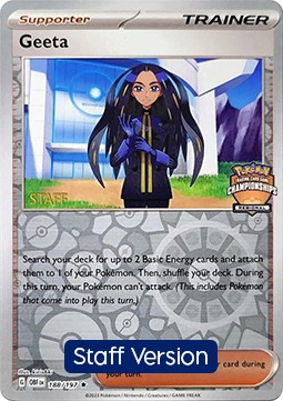 Geeta (PR OBF 188)
Promos