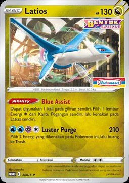 Latios (S-P/ID 260)
Sword & Shield Indonesian Promos