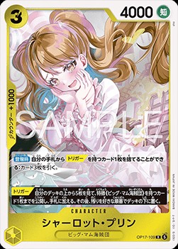 Charlotte Pudding (OP17-109)
The World’s Strongest Warriors (Asia Region Legal)