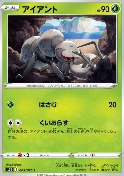 Durant (s5I 3)
Single Strike Master