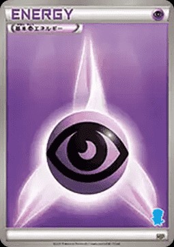 Psychic Energy (HSP)
Beginning Set Pikachu