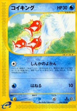 Magikarp (EC5 026)
Mysterious Mountains