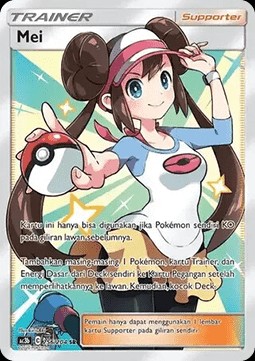 Rosa (AC3 b256)
Tag Team Collection