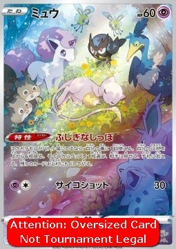 Mew (S-P)
Sword & Shield Promos