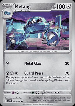 Metang (CRI 060)
Chaos Rising