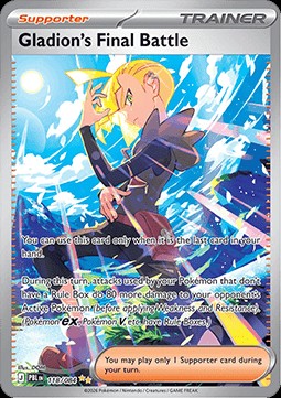 Gladion's Final Battle (PBL 118)
Pitch Black