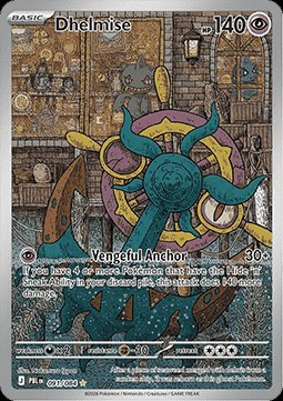 Dhelmise (PBL 091)
Pitch Black