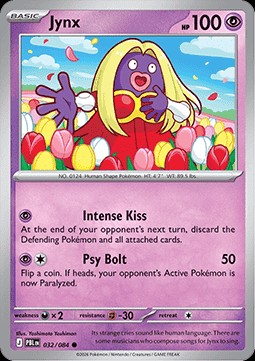 Jynx (PBL 032)
Pitch Black