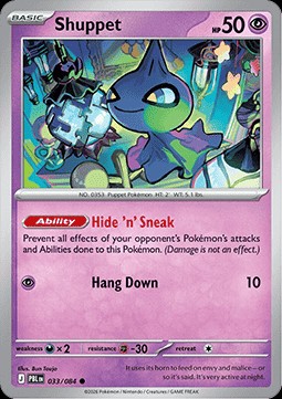 Shuppet (PBL 033)
Pitch Black