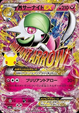 MGardevoir EX (m6a 156)
30th Celebration JP