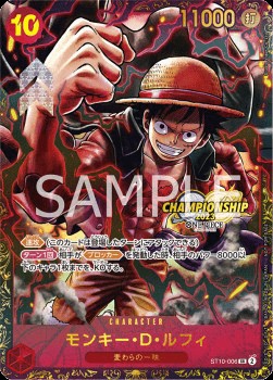 Monkey.D.Luffy (ST10-006)
Special Tournament Promos (Non-English)