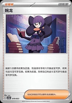Shauntal (CSVH3C a019)
Happy Set Altaria & Latios & Infernape & Maushold