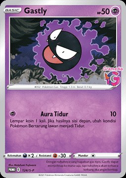 Gastly (S-P/ID 124)
Sword & Shield Indonesian Promos