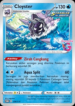 Cloyster (S-P/ID 226)
Sword & Shield Indonesian Promos