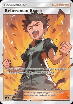 Brock's Grit (AC3 b255)
Tag Team Collection