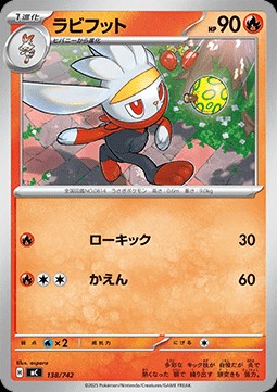 Raboot (mC 138)
MEGA Start Deck 100 Battle Collection