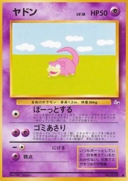 Slowpoke (MFO)
Mystery of the Fossils