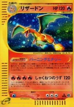 Charizard (EC1 103)
Base Expansion Pack