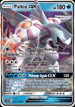 Palkia GX (AS4 b064)
Sky Ruler