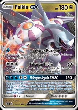 Palkia GX (AS4 a134)
Sky Ruler