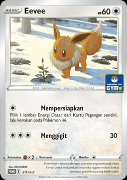 Eevee (S-P/ID 211)
Sword & Shield Indonesian Promos