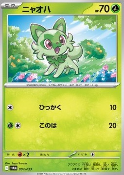 Sprigatito (svAM 004)
ex Starter Set Sprigatito & Lucario ex