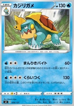 Drednaw (sD 26)
V Starter Decks