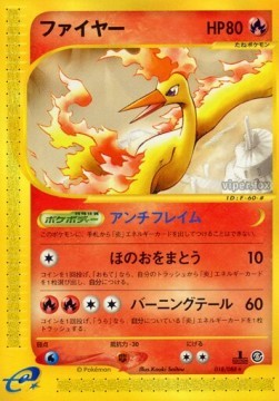 Moltres (EC5 018)
Mysterious Mountains