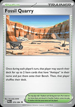 Fossil Quarry (PBL 076)
Pitch Black