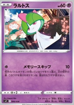 Ralts (svF 006)
Ruler of the Black Flame Deck Build Box