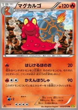 Magcargo (XY5g 015)
Gaia Volcano