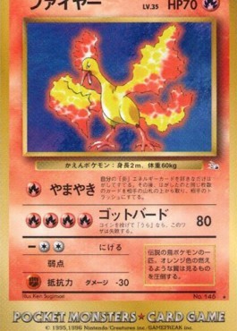 Moltres (UNP)
Unnumbered Promos