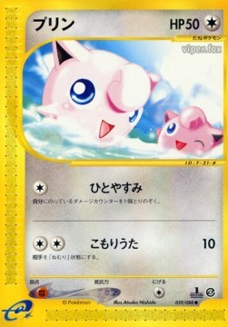 Jigglypuff (EC5 059)
Mysterious Mountains