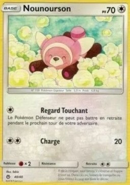 Stufful (MCD18F 40)
McDonald's Collection 2018 FR