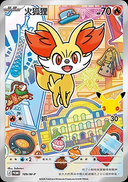 Fennekin (M-P/CT 189)
M-P Traditional Chinese Promos