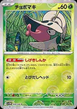 Shelmet (xsv11W 008)
White Flare JP: Additionals