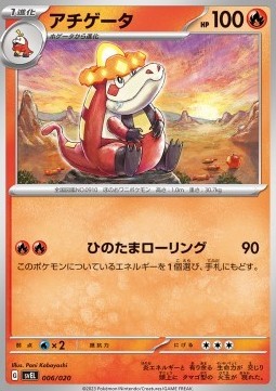 Crocalor (svEL 006)
Terastal Starter Set Skeledirge ex