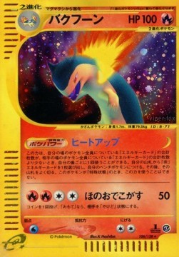 Typhlosion (EC1 106)
Base Expansion Pack